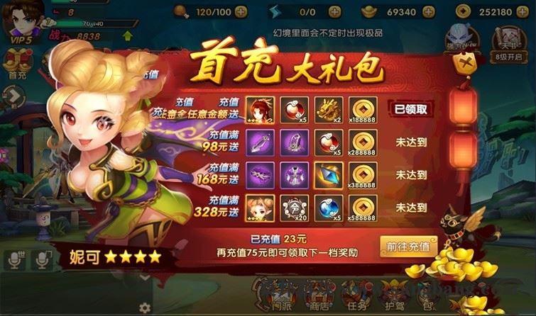 手游轩辕剑单机版 轩辕剑回合手游一键安装服务端 配套语音视频GM后台网单