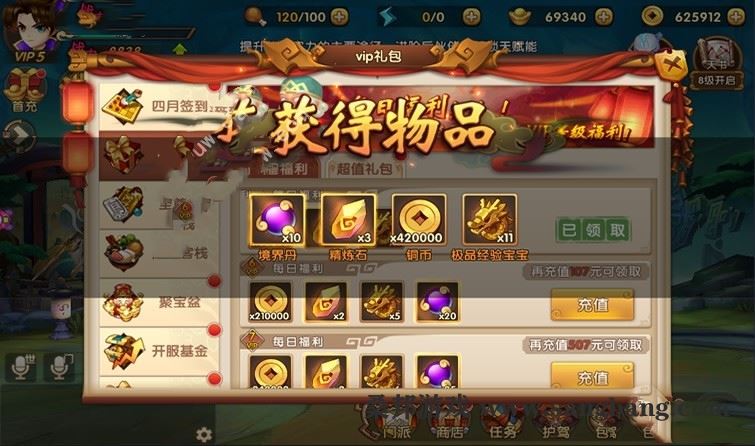 手游轩辕剑单机版 轩辕剑回合手游一键安装服务端 配套语音视频GM后台网单