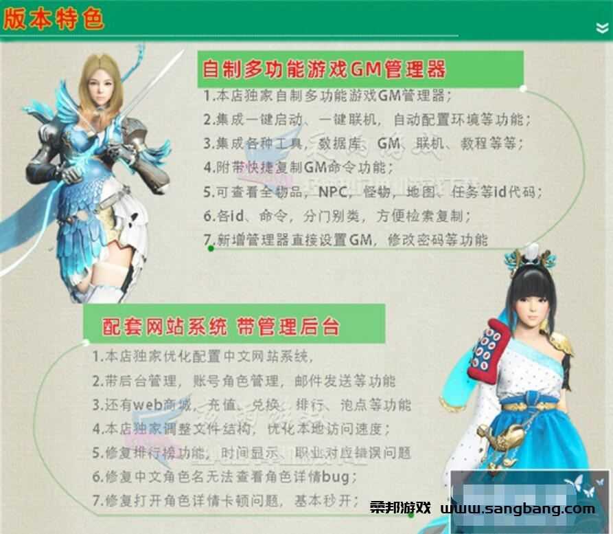 黑色沙漠2508一键端 19职业守护者单机版网游端 黑色沙漠单机 GM工具+教程