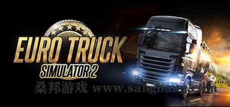 欧洲卡车模拟2 | Euro Truck Simulator 2 v1.50.1.0s|整合全DLC 【26.5GB】
