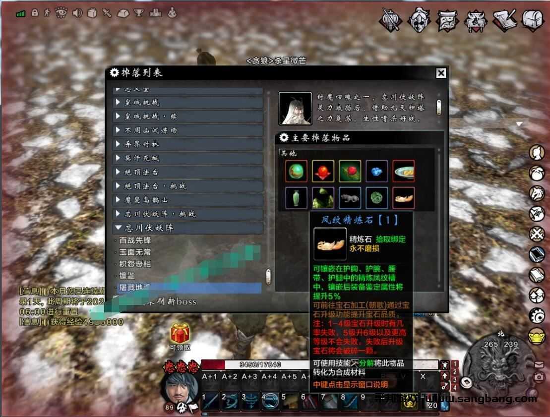 最新刀剑2单机版一键端 89级忘川·五阶版本 内置GM+可0CD技能 视频教程