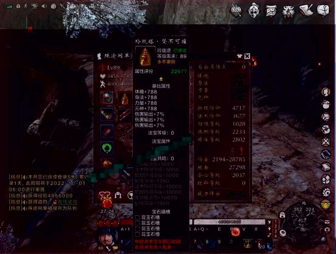 最新刀剑2单机版一键端 89级忘川·五阶版本 内置GM+可0CD技能 视频教程