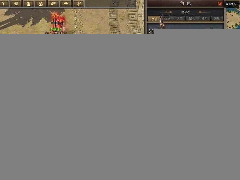 传奇单机版一键端《暗黑传承志·影之魂》史诗 带视频教程