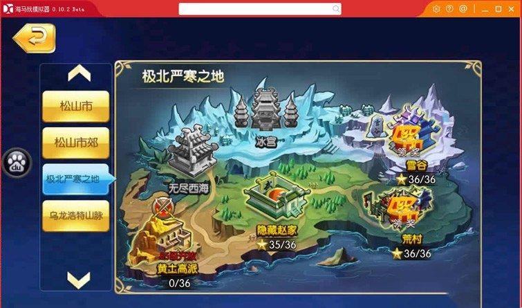 手游校花的贴身高手单机版一键端 3D回合类RPG手游单机版网游