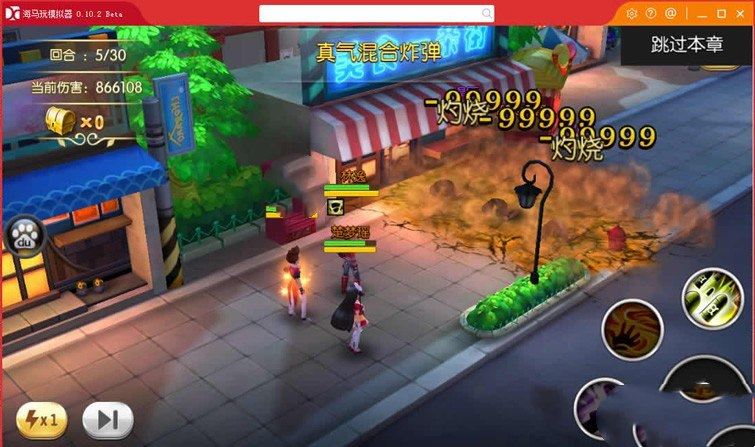 手游校花的贴身高手单机版一键端 3D回合类RPG手游单机版网游