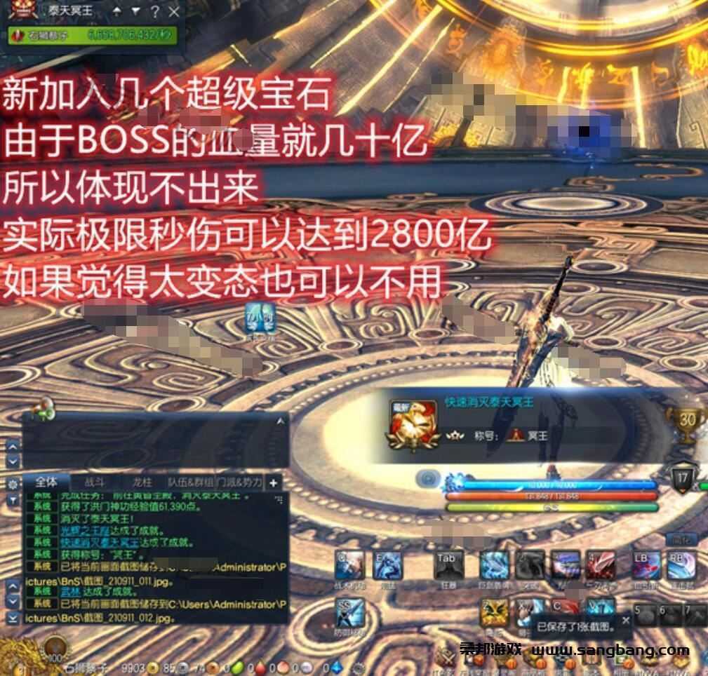 剑凌三系单机版游戏 剑凌生魂S3网游一键端虚拟机