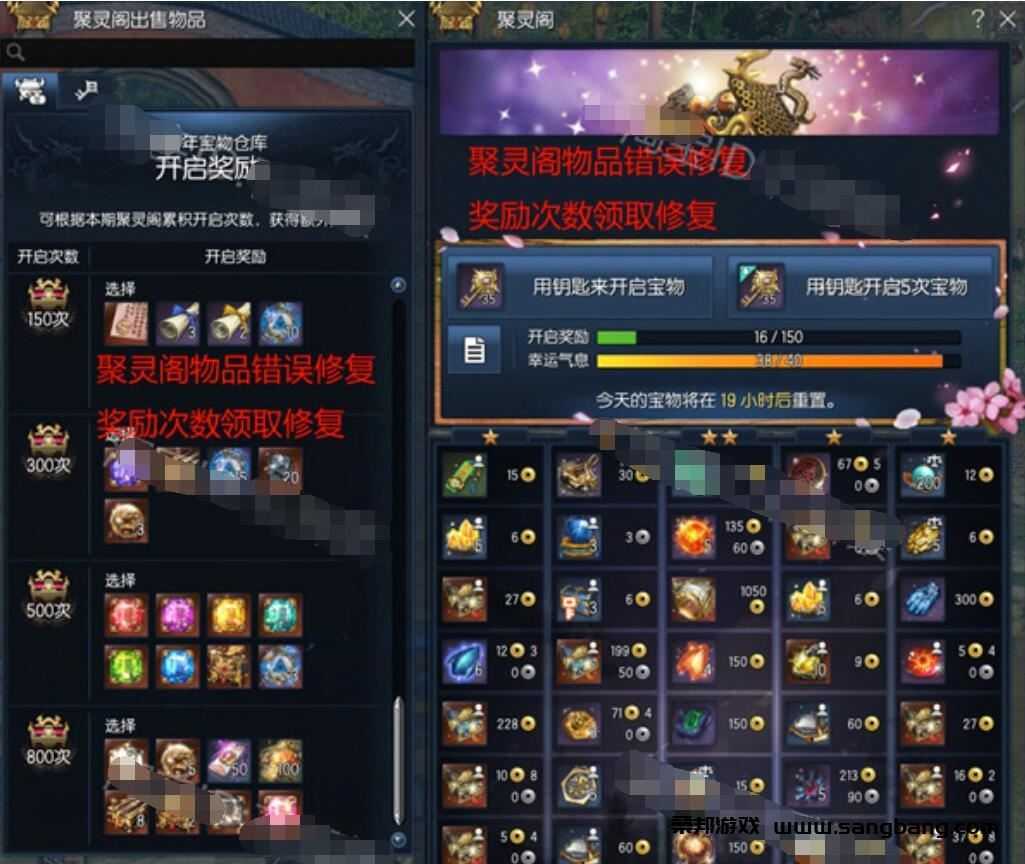 剑凌三系单机版游戏 剑凌生魂S3网游一键端虚拟机