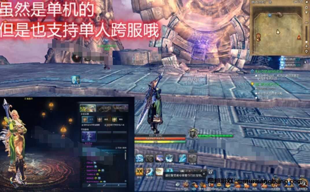 剑凌三系单机版游戏 剑凌生魂S3网游一键端虚拟机