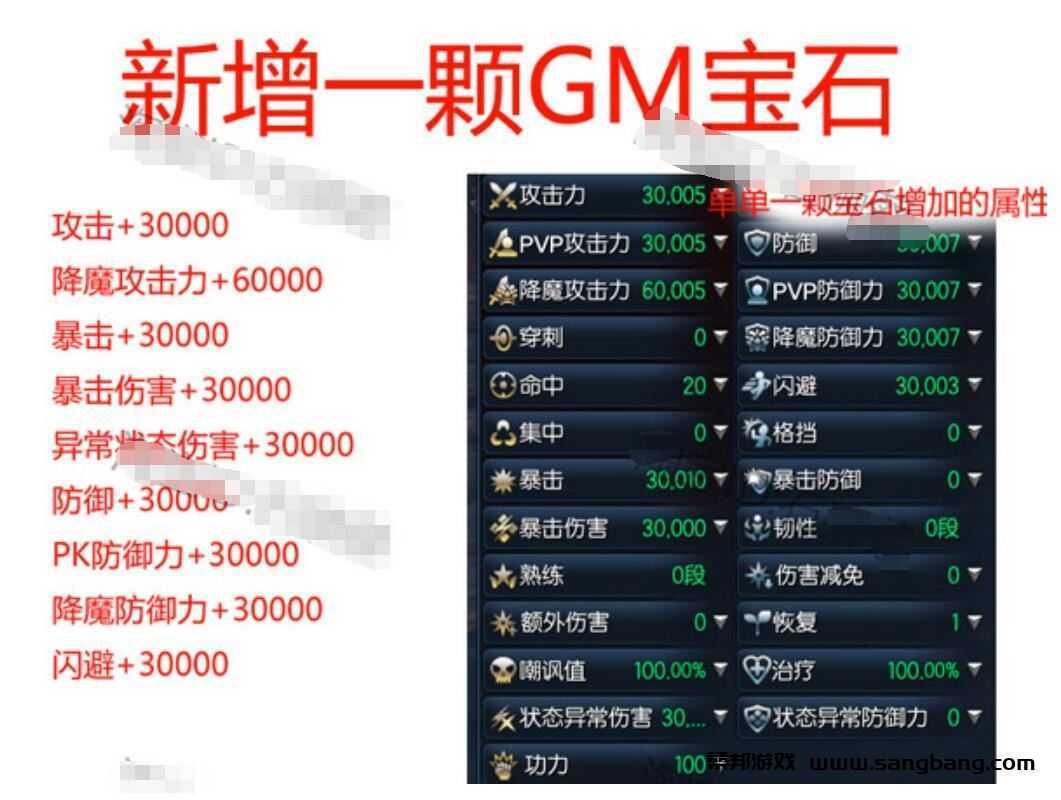 剑凌三系单机版游戏 剑凌生魂S3网游一键端虚拟机