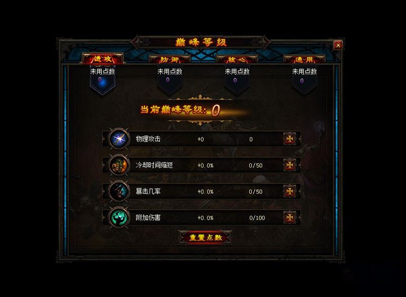 单职业传奇剑与魔法单机版一键端 本地离线GEE传奇单机 GM工具+教程