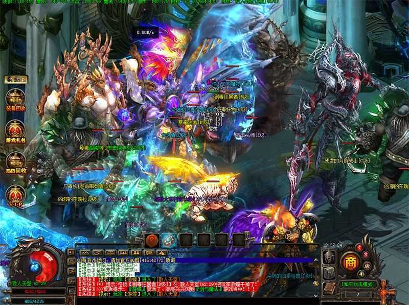 单职业传奇剑与魔法单机版一键端 本地离线GEE传奇单机 GM工具+教程