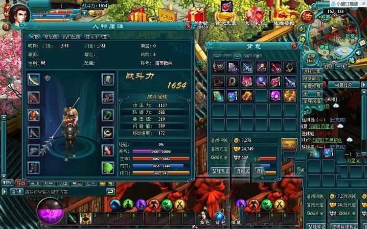 页游天龙诀单机版 网页游戏无限元宝VIP一键端天龙诀