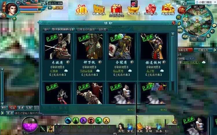 页游天龙诀单机版 网页游戏无限元宝VIP一键端天龙诀