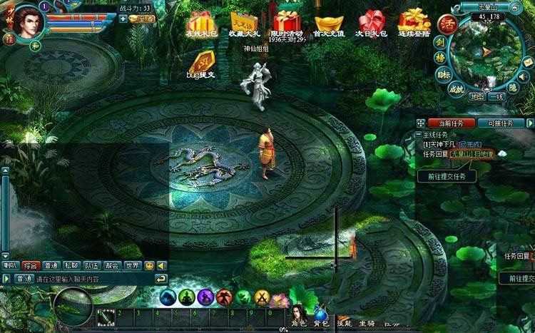 页游天龙诀单机版 网页游戏无限元宝VIP一键端天龙诀