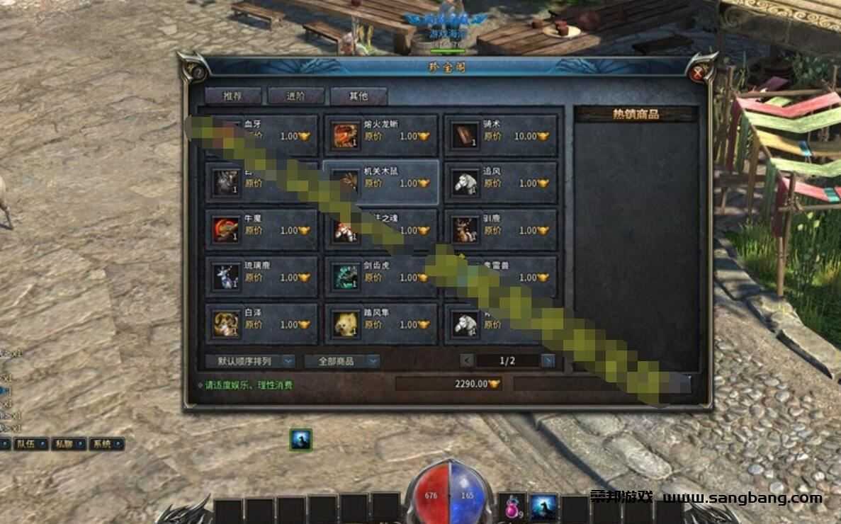 经典传奇永恒单机游戏一键端，超爽打击感 带安装及修改视频