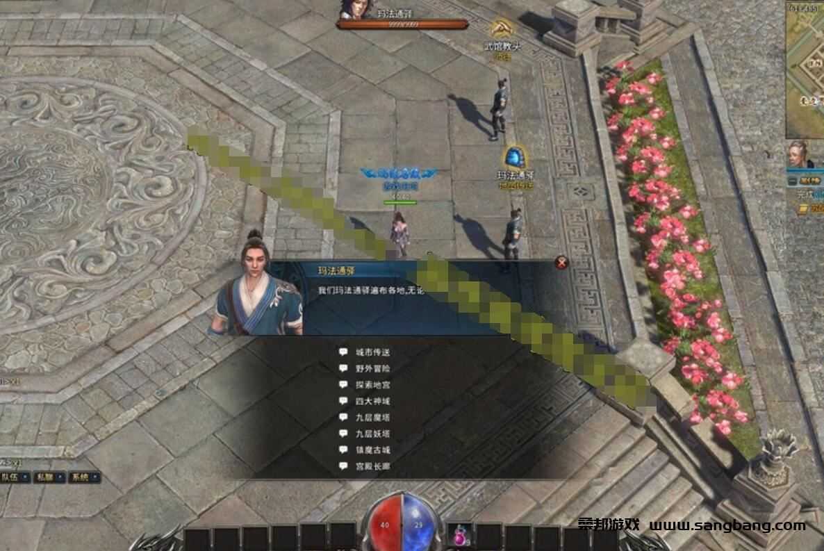 经典传奇永恒单机游戏一键端，超爽打击感 带安装及修改视频