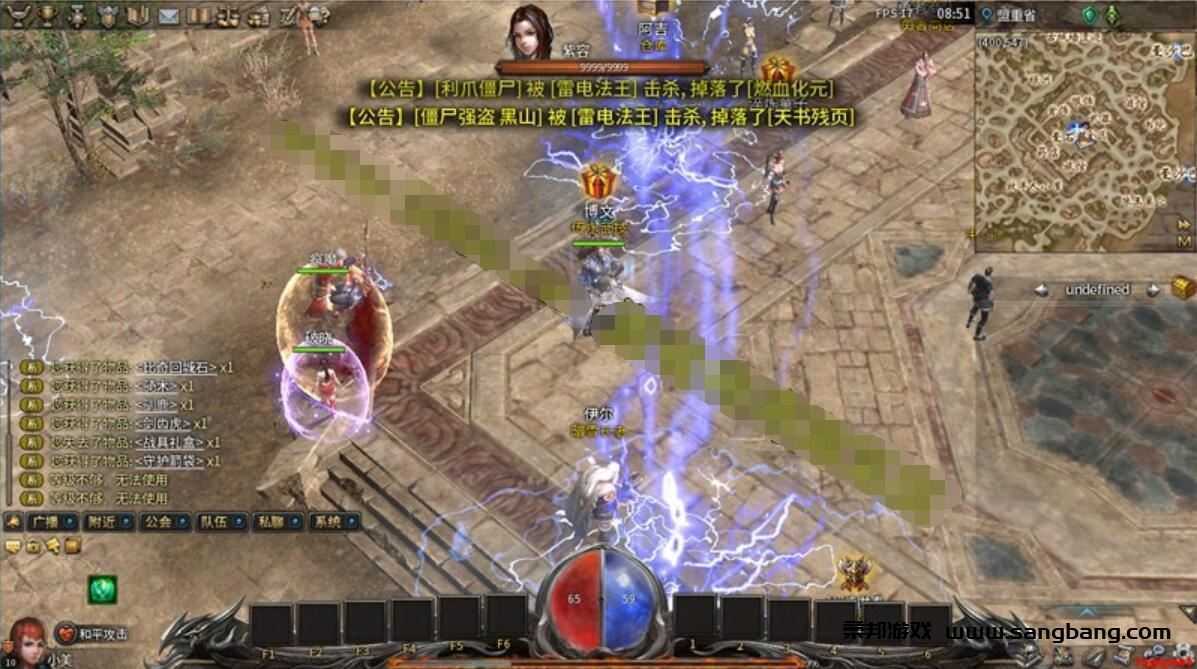 经典传奇永恒单机游戏一键端，超爽打击感 带安装及修改视频