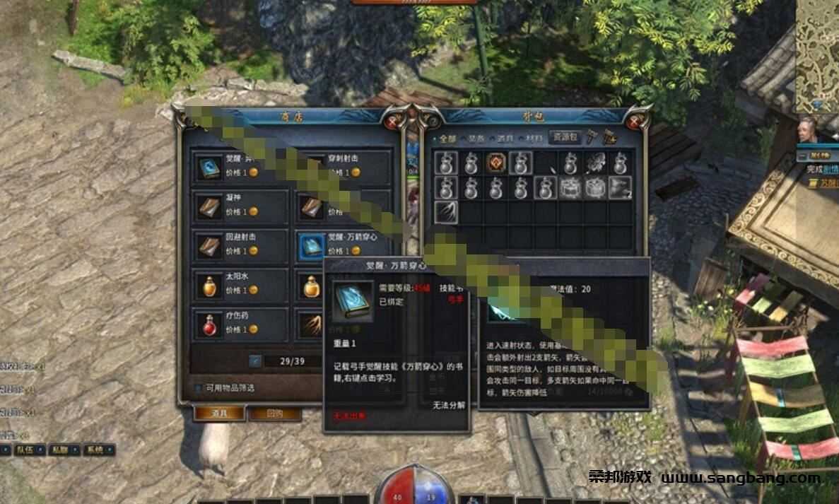 经典传奇永恒单机游戏一键端，超爽打击感 带安装及修改视频