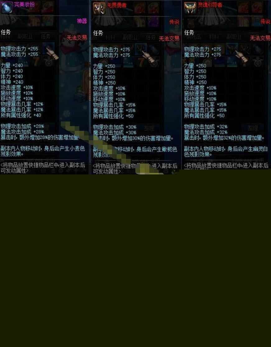 DOF单机版一键端 望越百级仿官精修版，全职业二觉三觉，带GM工具