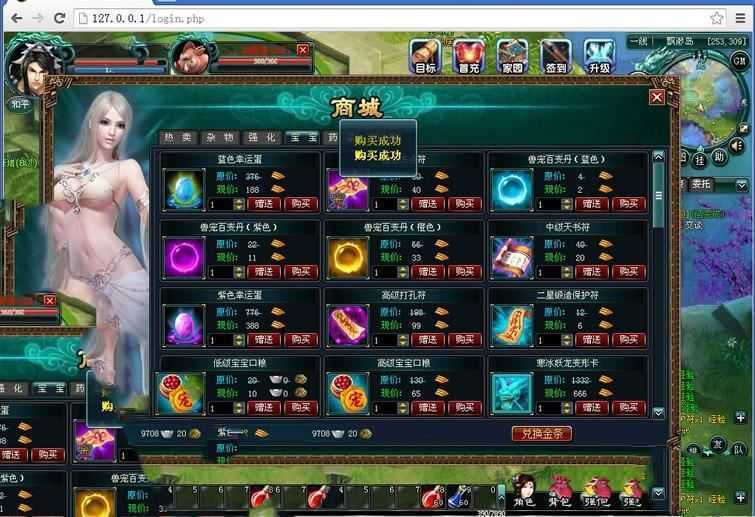 网游单机孽族online一键端 页游孽族单机版游戏服务端 一键修改外网IP