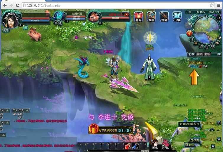 网游单机孽族online一键端 页游孽族单机版游戏服务端 一键修改外网IP