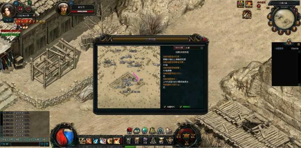 天神传奇网页单机一键端，传奇时代VM一键服务端+上线满货币