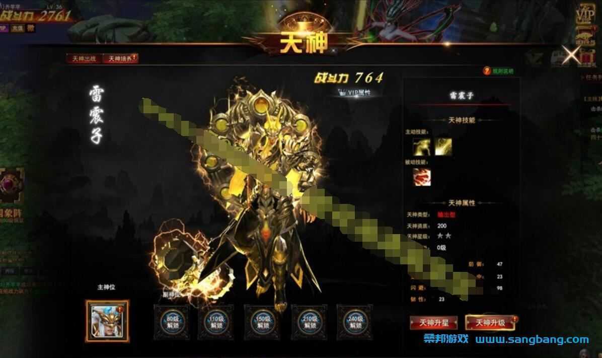 大青云网页游戏单机版一键端 画质高清，耐玩，启动简单