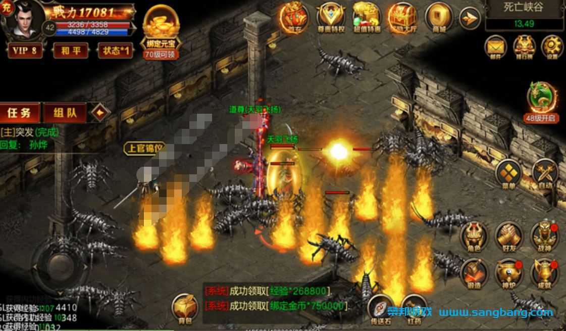 手游绝地屠龙一键端 一键配置单机 局域外网 配套语音视频GM