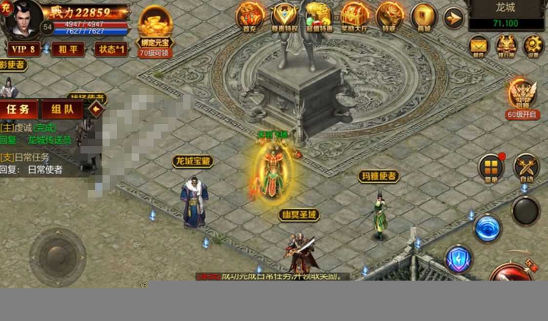 手游绝地屠龙一键端 一键配置单机 局域外网 配套语音视频GM