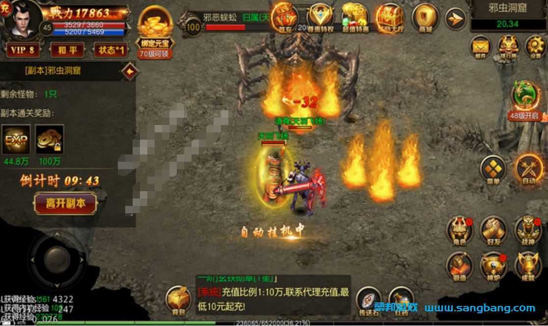 手游绝地屠龙一键端 一键配置单机 局域外网 配套语音视频GM