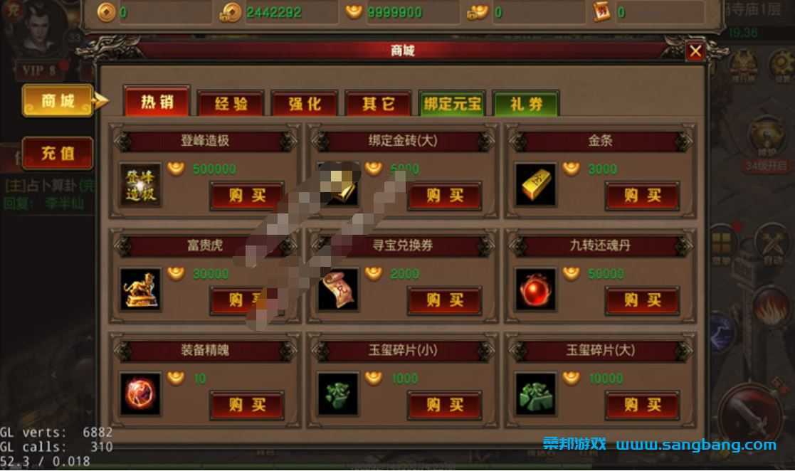 手游绝地屠龙一键端 一键配置单机 局域外网 配套语音视频GM