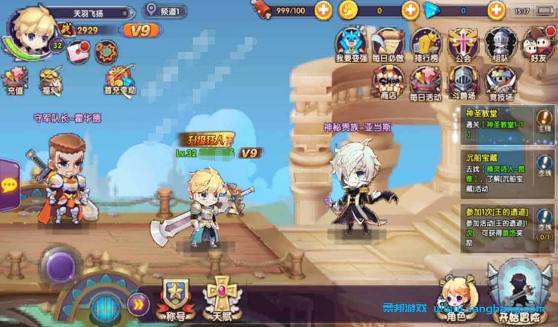 手游龙之岛战纪单机一键端 一键配置单机 局域外网 配套视频教程GM工具