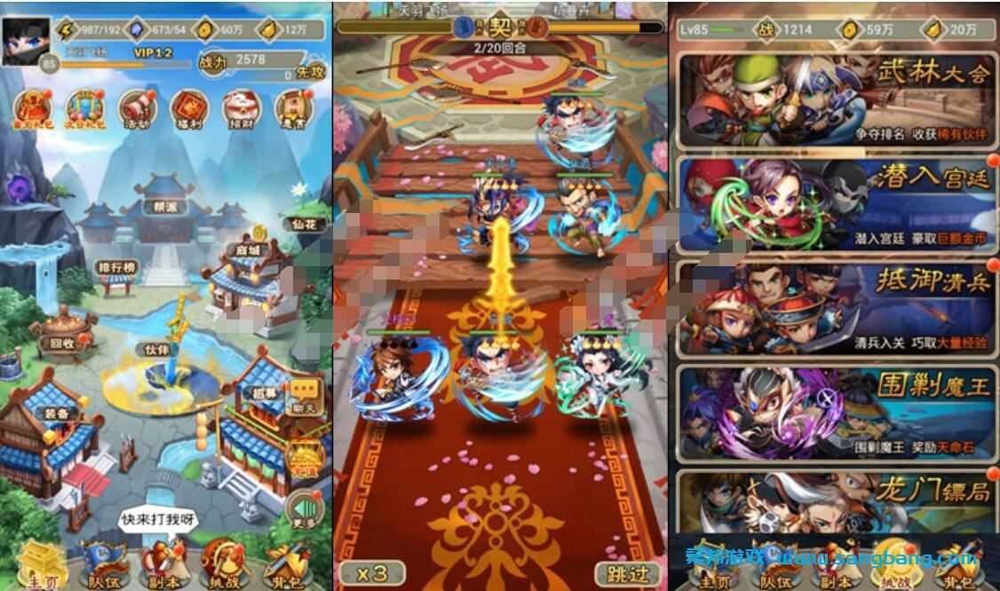 手游白发魔女单机一键端 一键配置单机局域外网 视频教程+GM