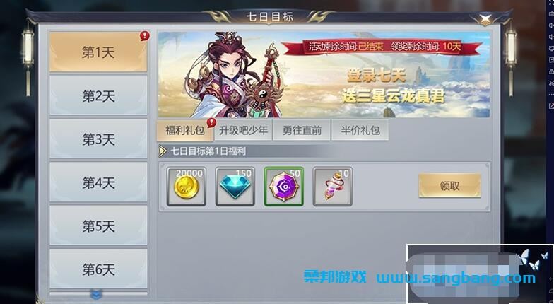 新莽荒纪手游单机版一键端 手机局域网运行 带视频教程