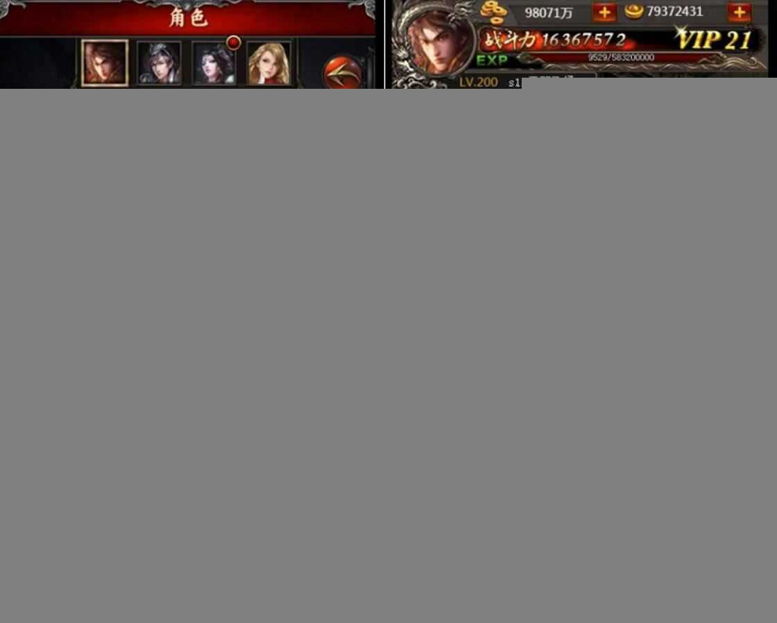 传奇世界H5单机一键端，传奇世界网游单机H5版带GM工具