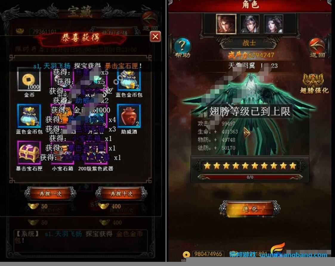 传奇世界H5单机一键端，传奇世界网游单机H5版带GM工具