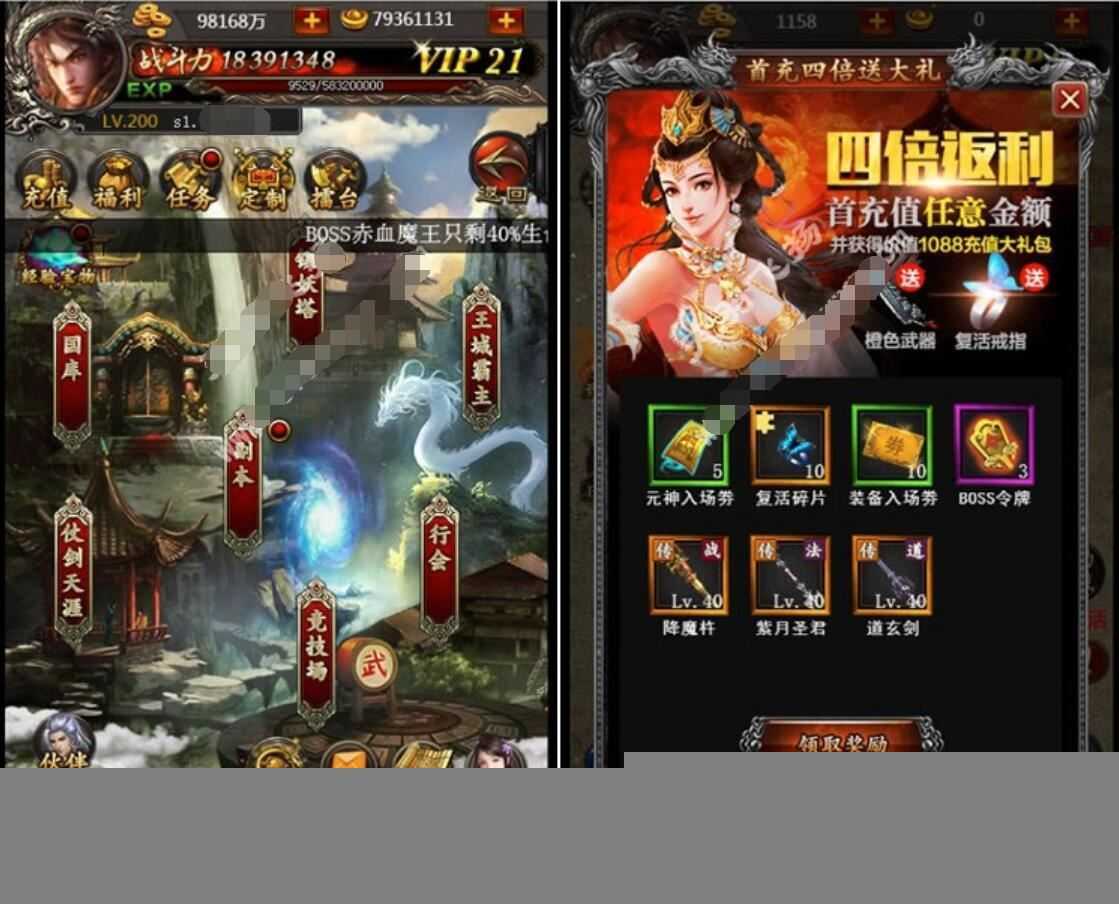 传奇世界H5单机一键端，传奇世界网游单机H5版带GM工具