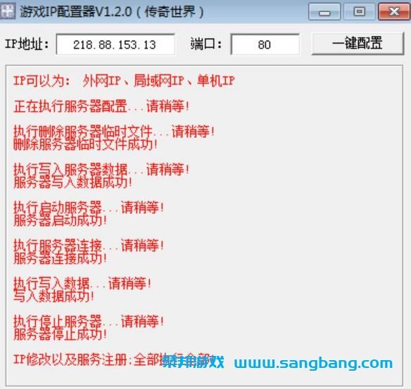 传奇世界H5单机一键端，传奇世界网游单机H5版带GM工具