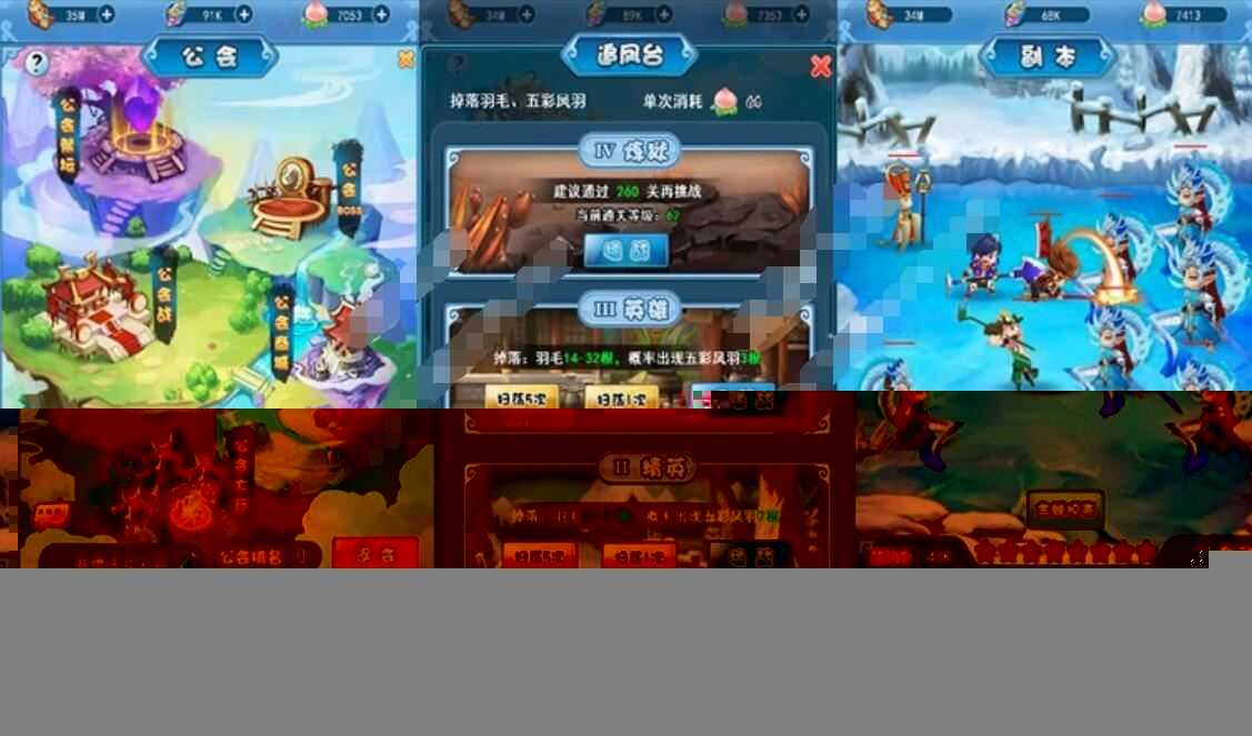 怪兽大陆H5单机版一键端 视频教程+GM管理后台