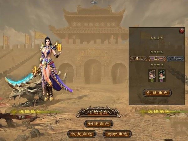 端游传奇单机版 梦魔冰雪第二季一键服务端打金双职业GM