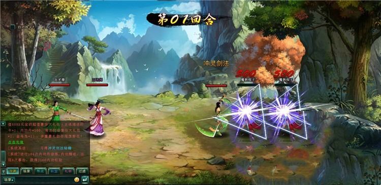 网游单机葵花宝典网页游戏单机版 武侠风虚拟机简单一键端GM刷元宝