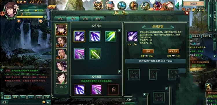 网游单机葵花宝典网页游戏单机版 武侠风虚拟机简单一键端GM刷元宝