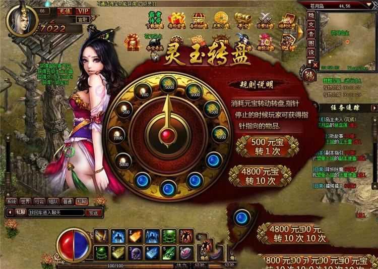 网游单机霸者传奇单机一键端 用武尊替换UI的网游单机带修改教程