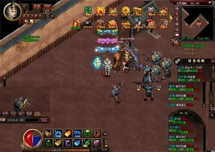 网游单机霸者传奇单机一键端 用武尊替换UI的网游单机带修改教程