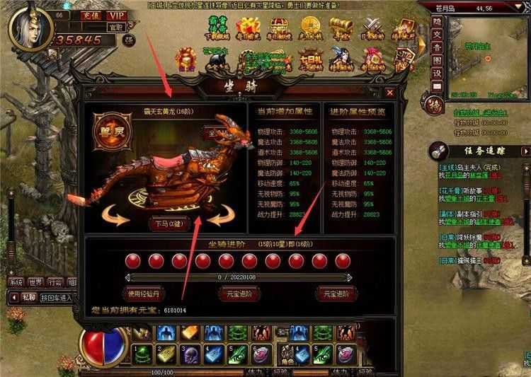 网游单机霸者传奇单机一键端 用武尊替换UI的网游单机带修改教程