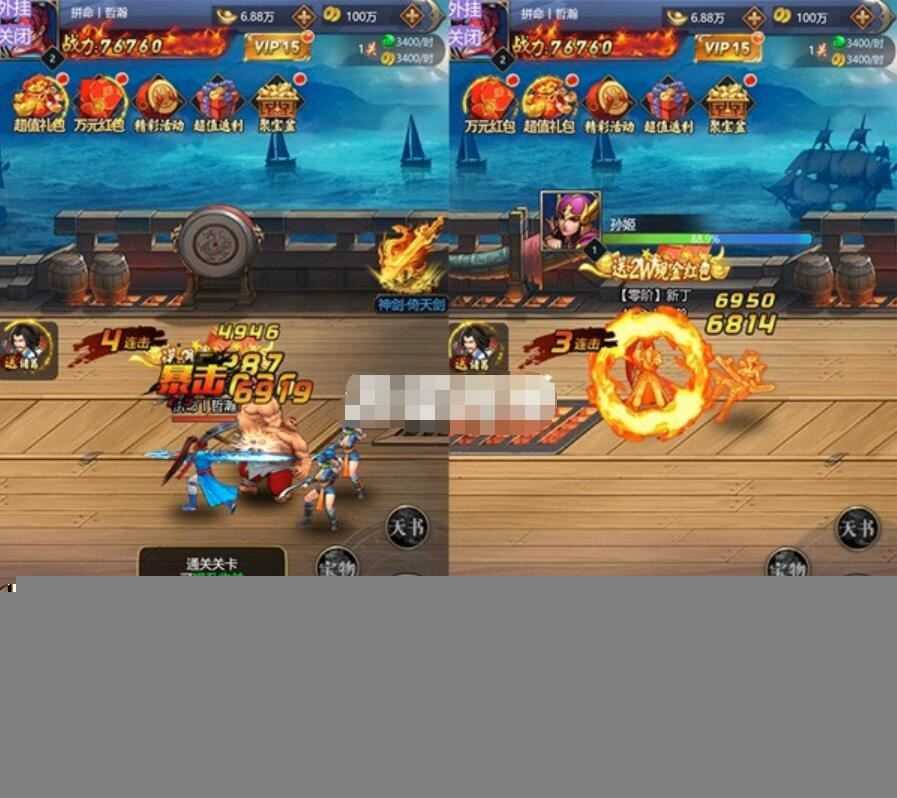 三国战纪H5游戏单机服务端 镜像一键端 GM后台+教程