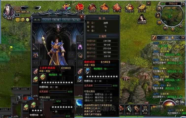 页游烈焰传奇一键端 V2.7.0单机版游戏服务端网页网游 配套语音视频GM工具