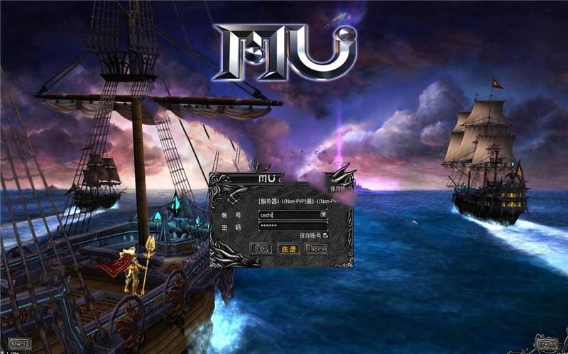 网游奇迹S17单机第二版 宝端群服版可局域网,可外网网单