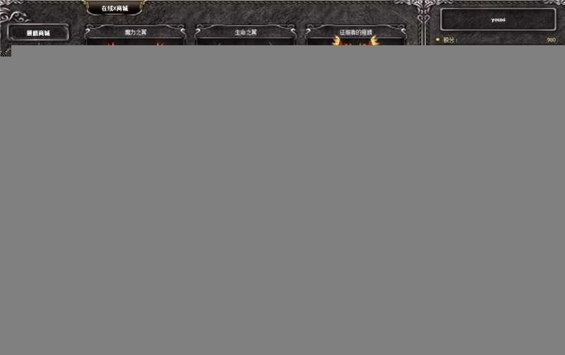 网游奇迹S17单机第二版 宝端群服版可局域网,可外网网单