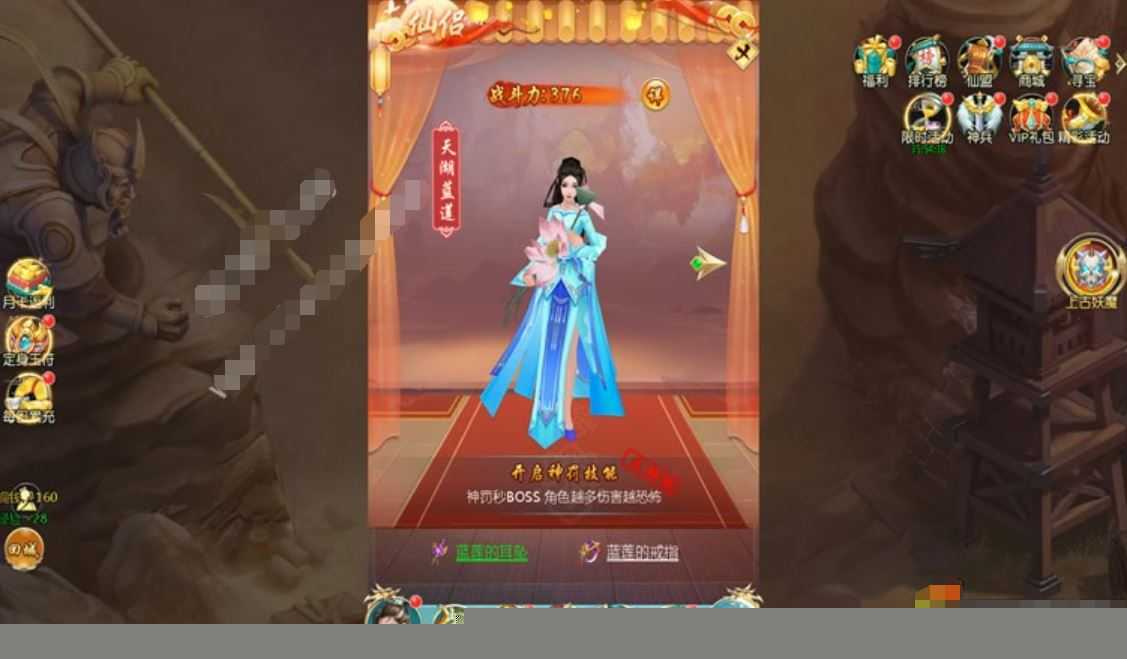 H5斩妖传单机一键端 一键配置单机局域外网 视频教程+GM后台